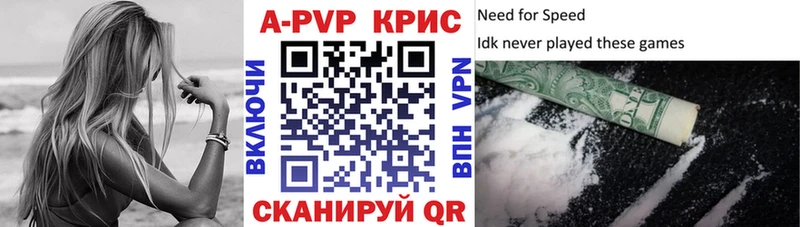 Alfa_PVP VHQ  наркошоп  mega ONION  Энгельс 