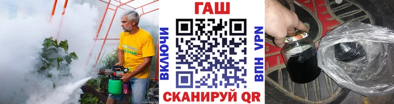 Гашиш ice o lator  купить наркотик  Энгельс 