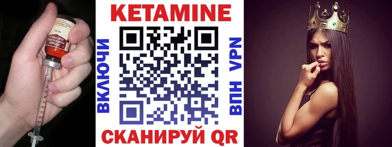 закладки  Энгельс  Кетамин VHQ 