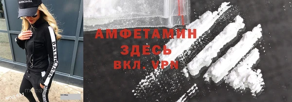 каннабис Волосово