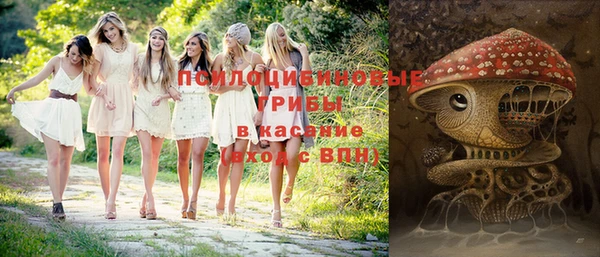 каннабис Волосово