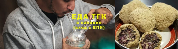 каннабис Волосово