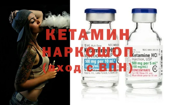 каннабис Волосово