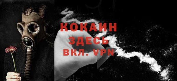 каннабис Волосово