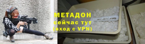 марихуана Володарск