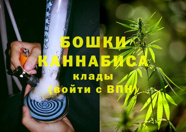 марихуана Володарск