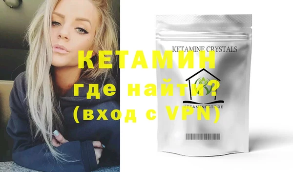 марихуана Володарск