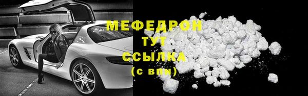 марихуана Володарск