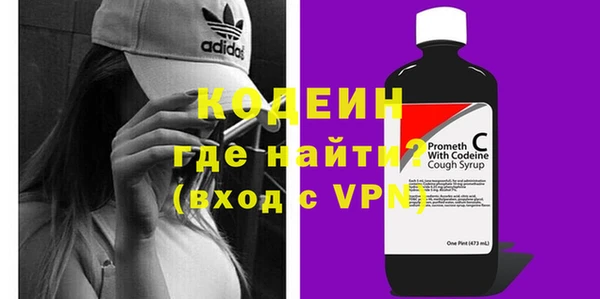 каннабис Волосово