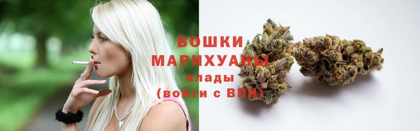 каннабис Волосово
