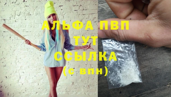 каннабис Волосово