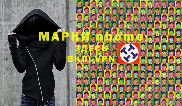 каннабис Волосово