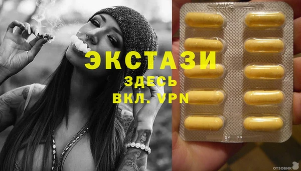 марихуана Володарск