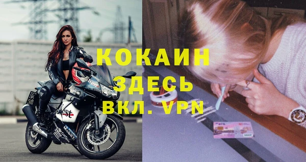марихуана Володарск