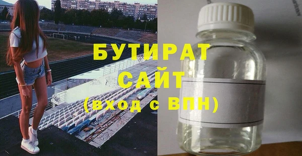 каннабис Волосово
