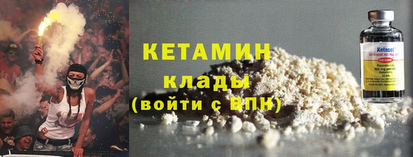 каннабис Волосово