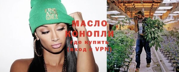 каннабис Волосово