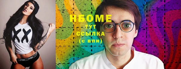 марихуана Володарск