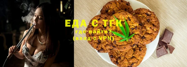 марихуана Володарск