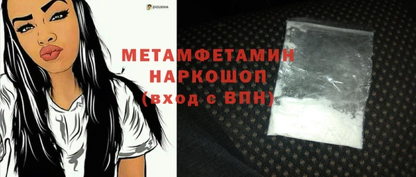 каннабис Волосово