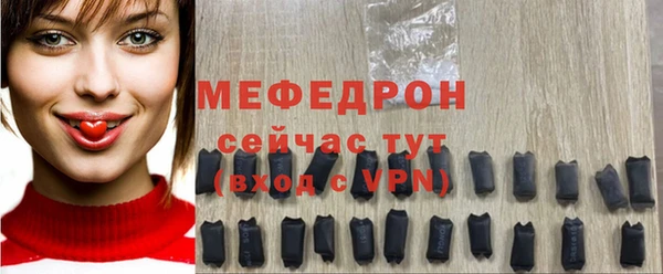 марихуана Володарск
