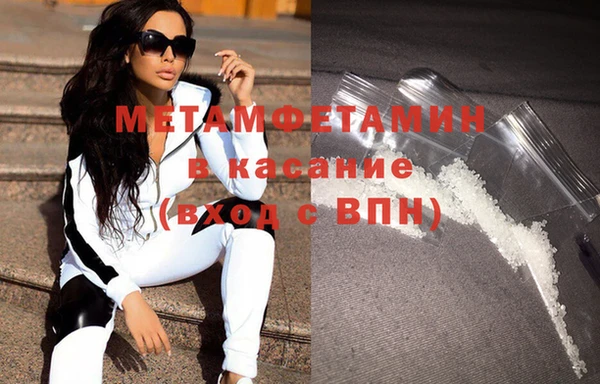 марихуана Володарск