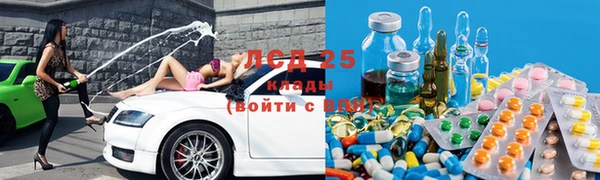 марихуана Володарск