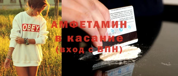 марихуана Володарск