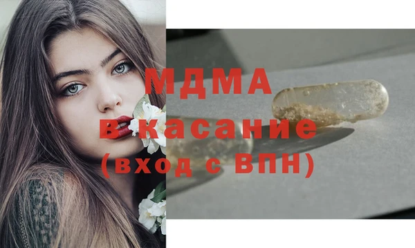 каннабис Волосово