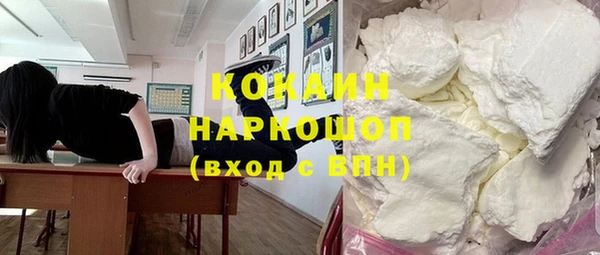 марихуана Володарск