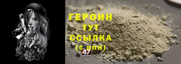 каннабис Волосово