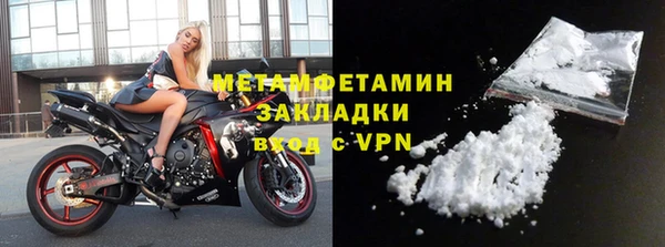 каннабис Волосово