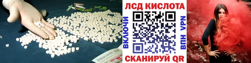 магазин продажи   Энгельс  LSD-25 экстази кислота 