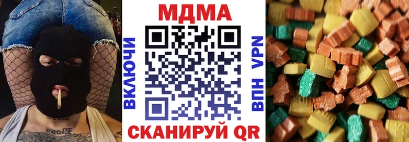 МДМА кристаллы  Энгельс 