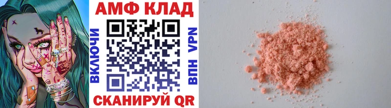 Метамфетамин мет  Энгельс 