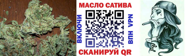 ТГК гашишное масло  Энгельс 