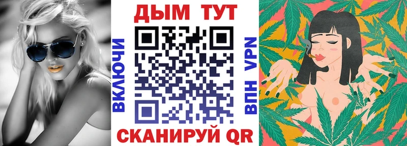Бошки Шишки VHQ  Энгельс 